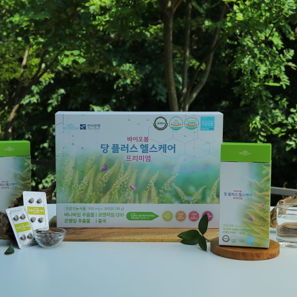 당플러스 헬스케어 프리미엄